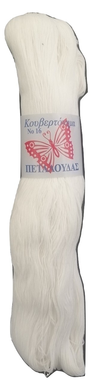 Κουβερτόνημα  Νο 16 Λευκό