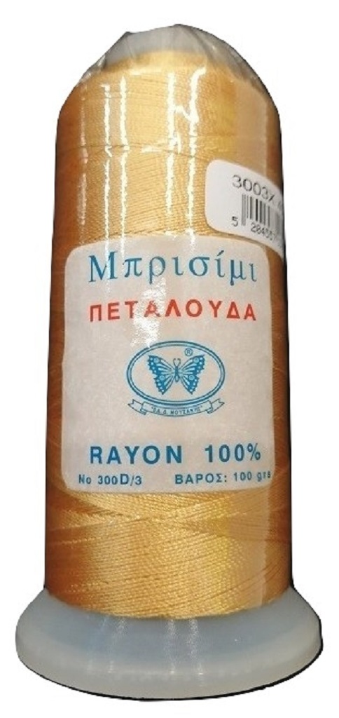 Μπρισίμι Πεταλούδας  Νο 4567