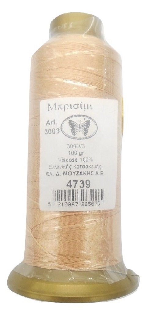 Μπρισίμι Πεταλούδας  Νο 4739