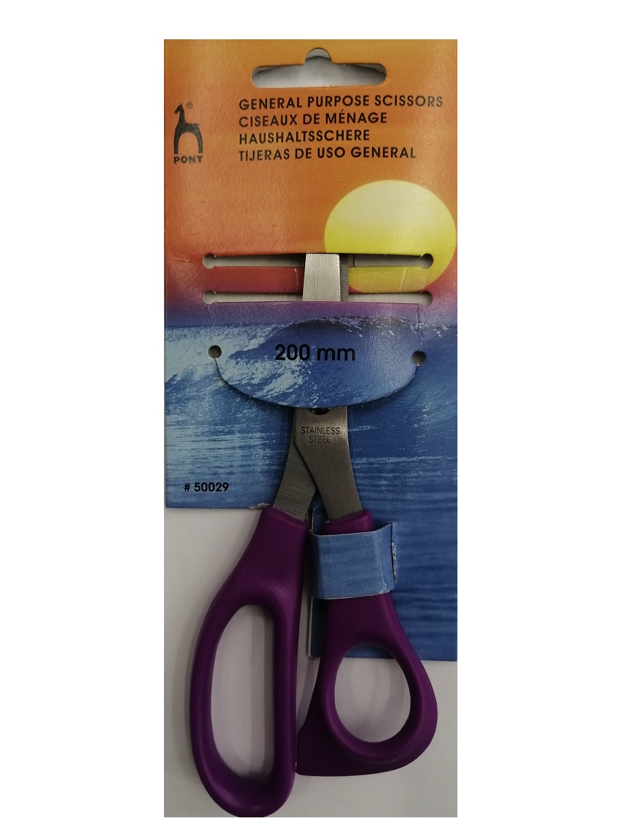 Ψαλίδι Γενικής Χρήσης 20 cm