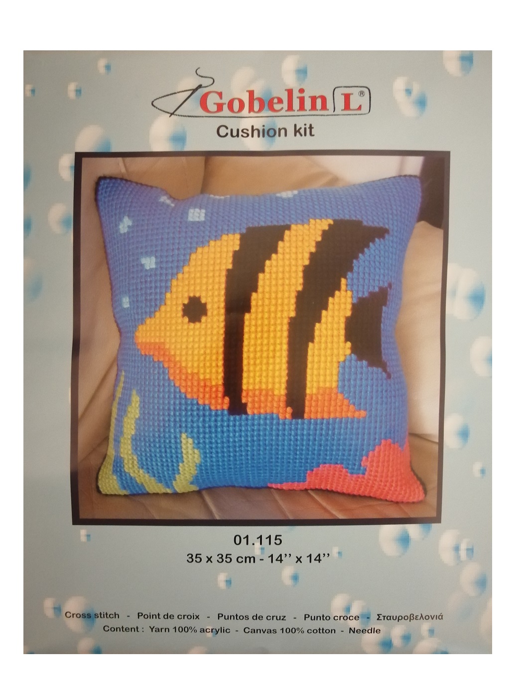 Μαξιλάρι Παιδικό 35X35cm